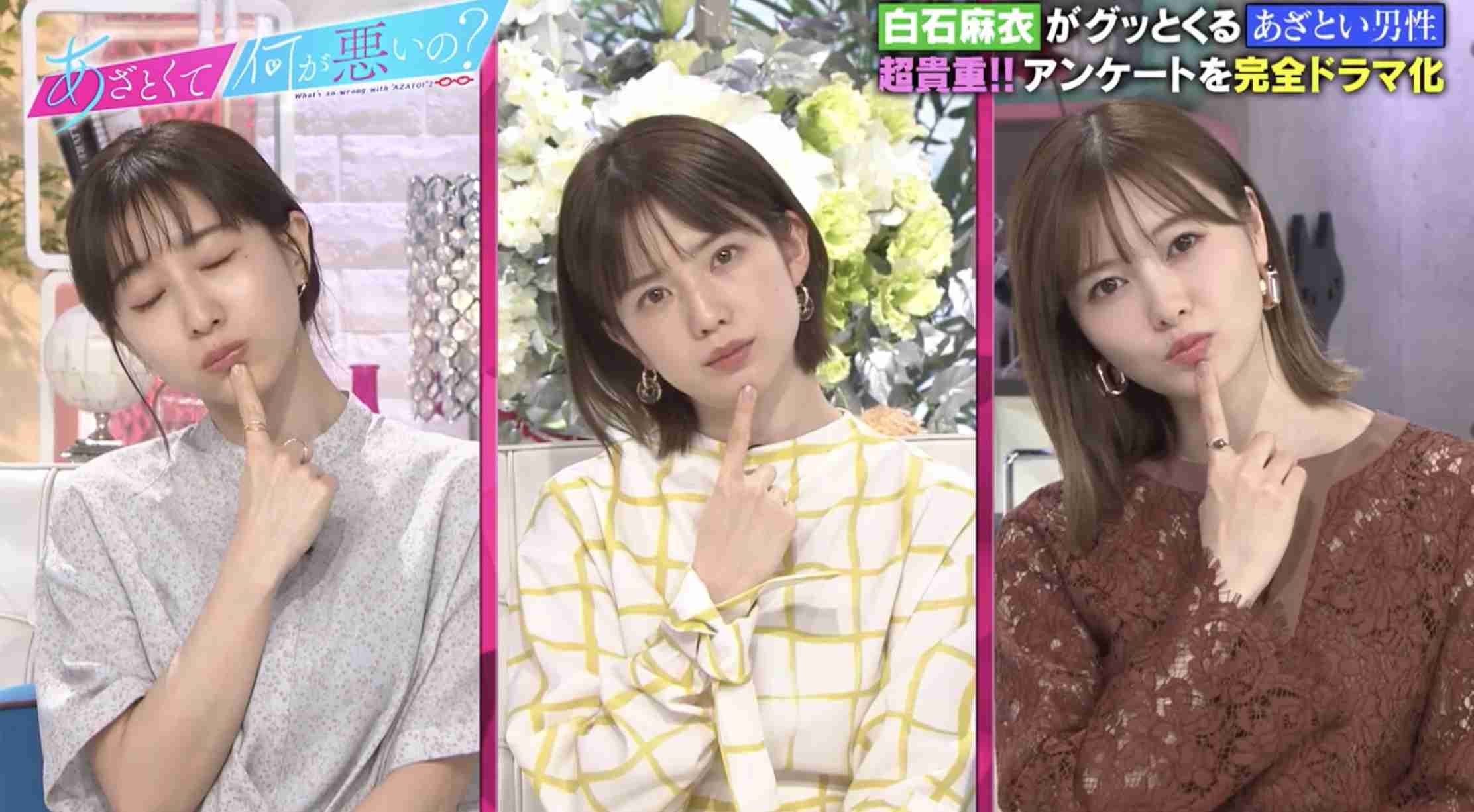 いろんな白石麻衣が見たい！