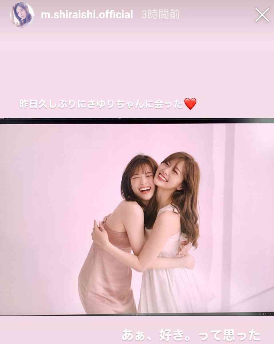 いろんな白石麻衣が見たい！