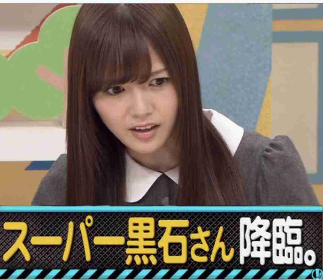 いろんな白石麻衣が見たい！