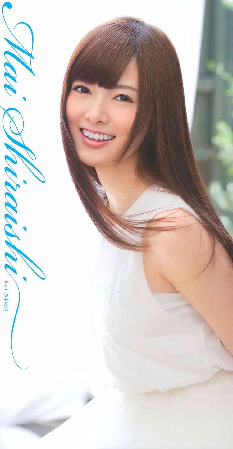 いろんな白石麻衣が見たい！