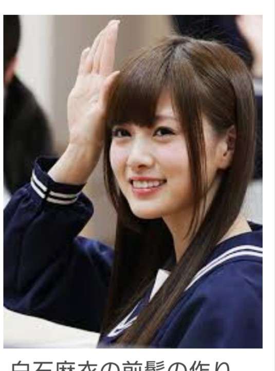 いろんな白石麻衣が見たい！