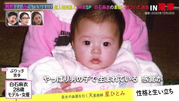 いろんな白石麻衣が見たい！