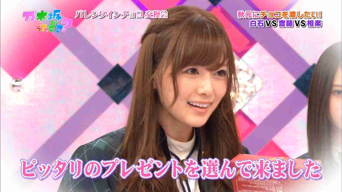 いろんな白石麻衣が見たい！