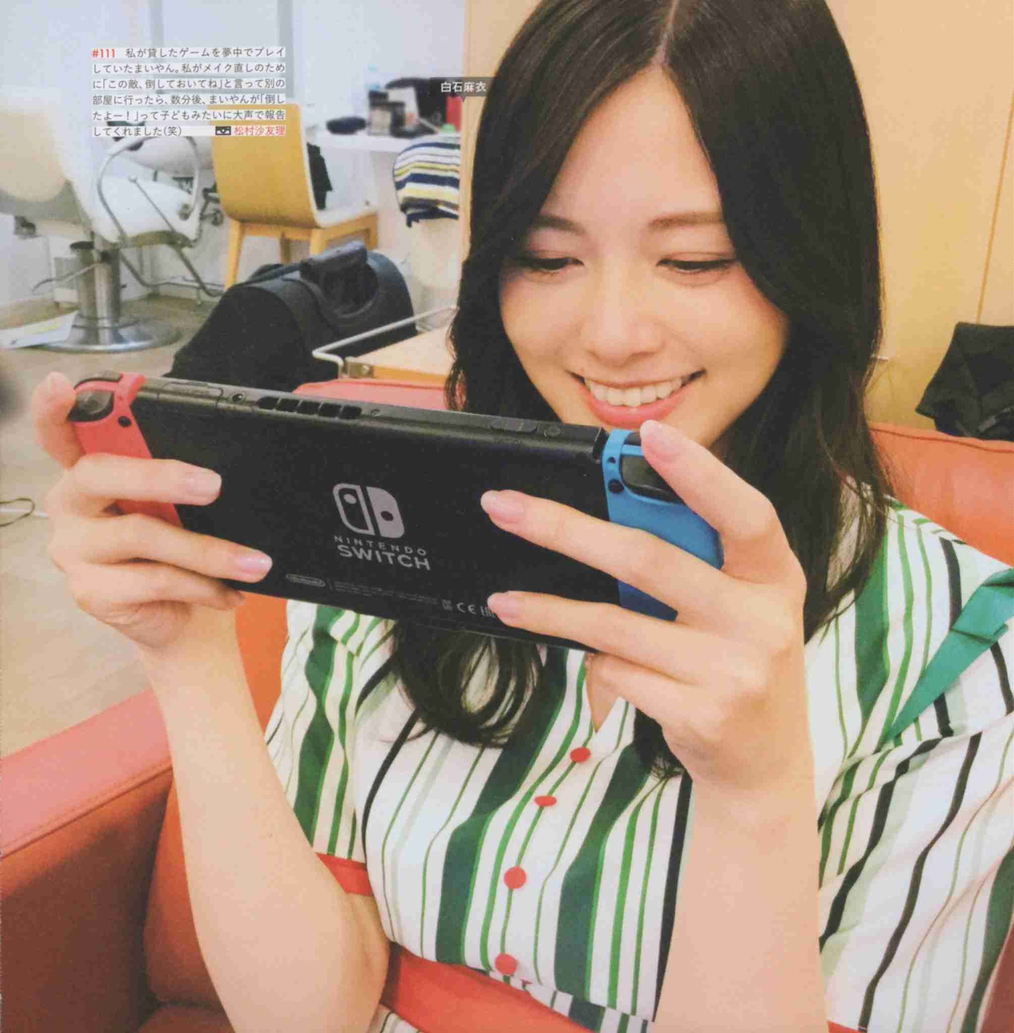 いろんな白石麻衣が見たい！