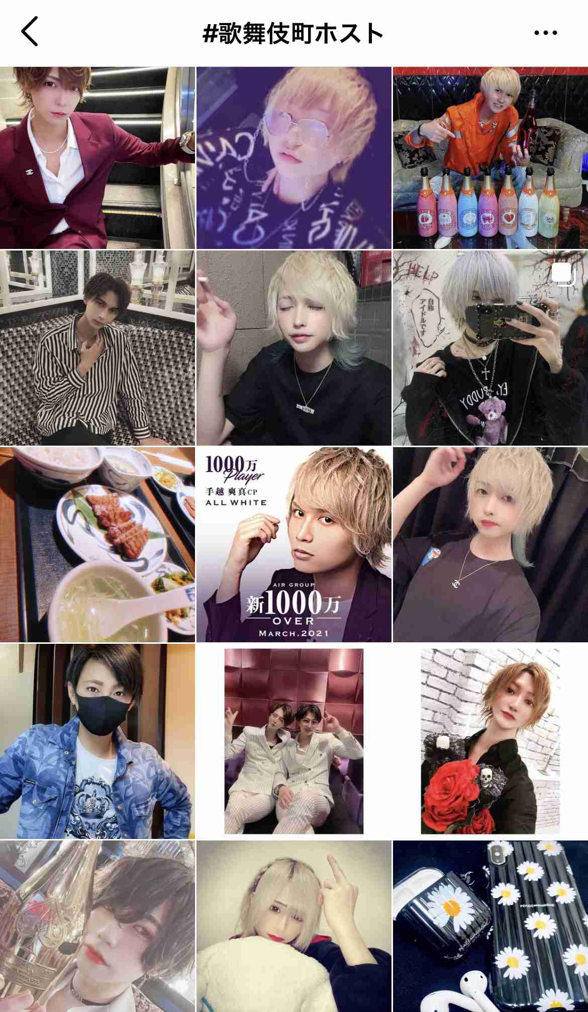 【芸能人】ホストっぽい画像が見たいPart2