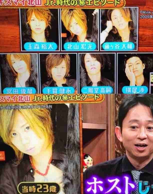 芸能人 ホストっぽい画像が見たいpart2 ガールズちゃんねる Girls Channel