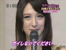 鈴木奈々　マツコに悩みを告白し号泣、「わたしは求められていない」