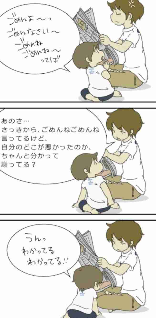 おもいっきりケンカしたことありますか