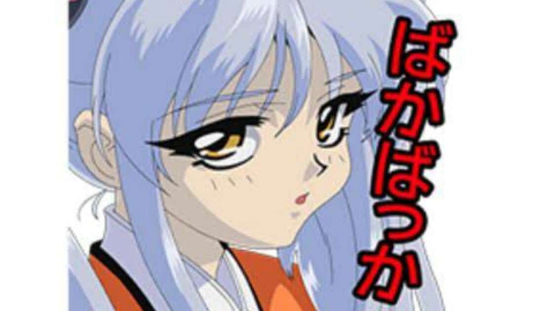 好きなアニメファンなら分かるセリフを挙げていくトピ