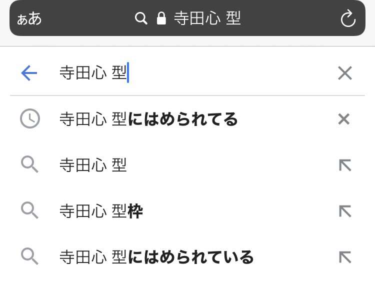 鈴木福が17歳バースデーにツイッター開設…反応の薄さを残念がる