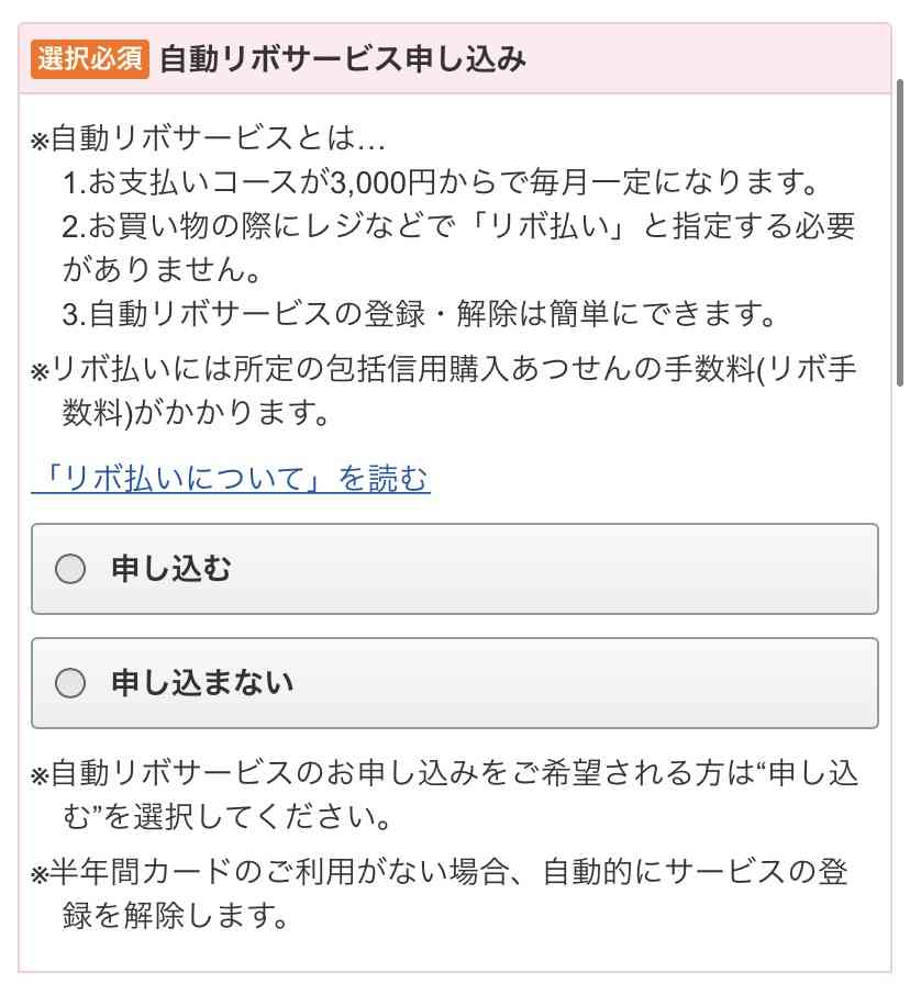 「楽天カード」2枚目の発行が可能に、用途別使い分けなどのニーズに対応