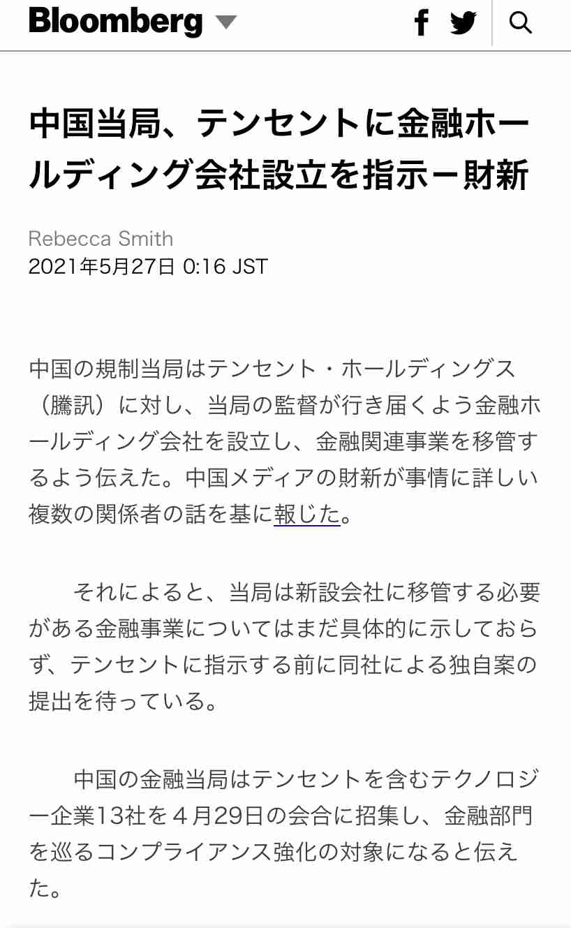 「楽天カード」2枚目の発行が可能に、用途別使い分けなどのニーズに対応