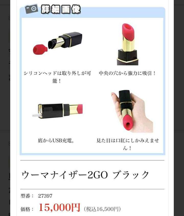  熊田曜子の疑惑に“不倫大好き”大手メディアが沈黙のナゼ