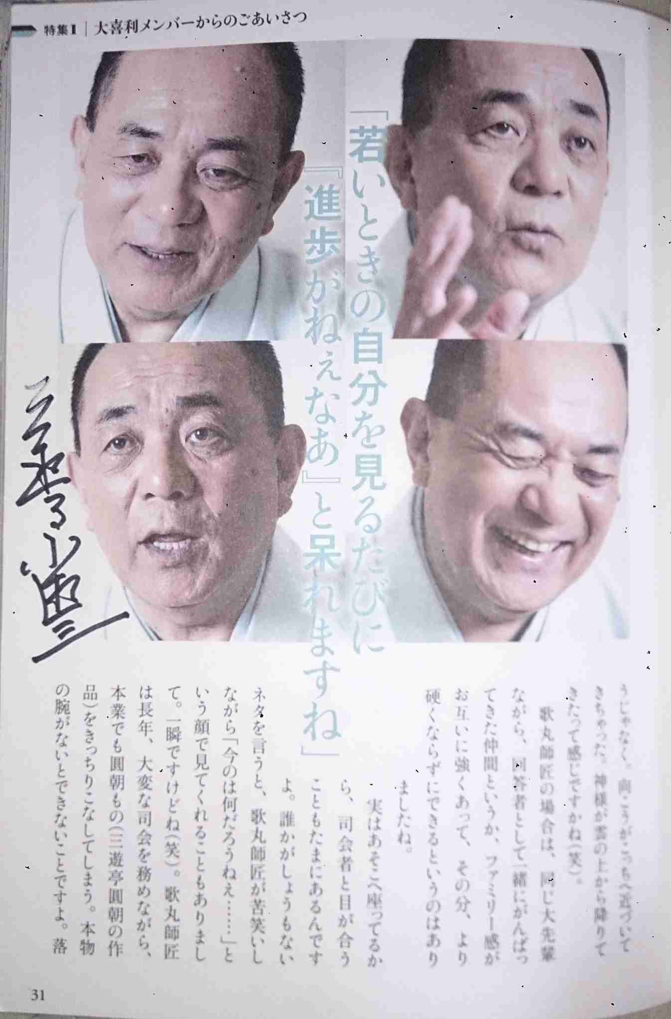 「情熱大陸」で取り上げてほしい人