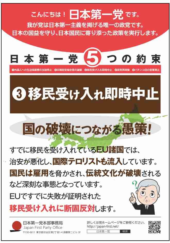 「情熱大陸」で取り上げてほしい人