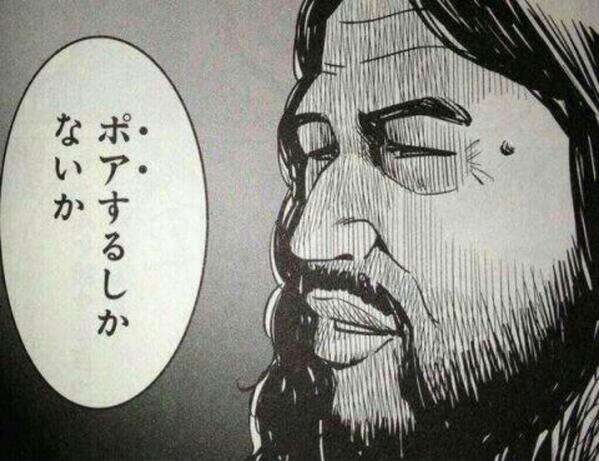 最初は嫌だったけど今は使ってしまう言葉