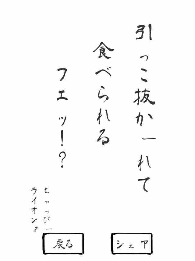 幸せな妄想を5・7・5で書くと誰かが7・7で現実に戻すトピ