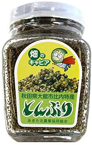 食べたことある食材にプラスPart2