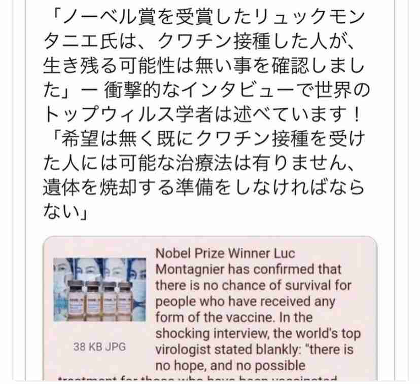 新型コロナ 東京都で新たに508人の感染確認