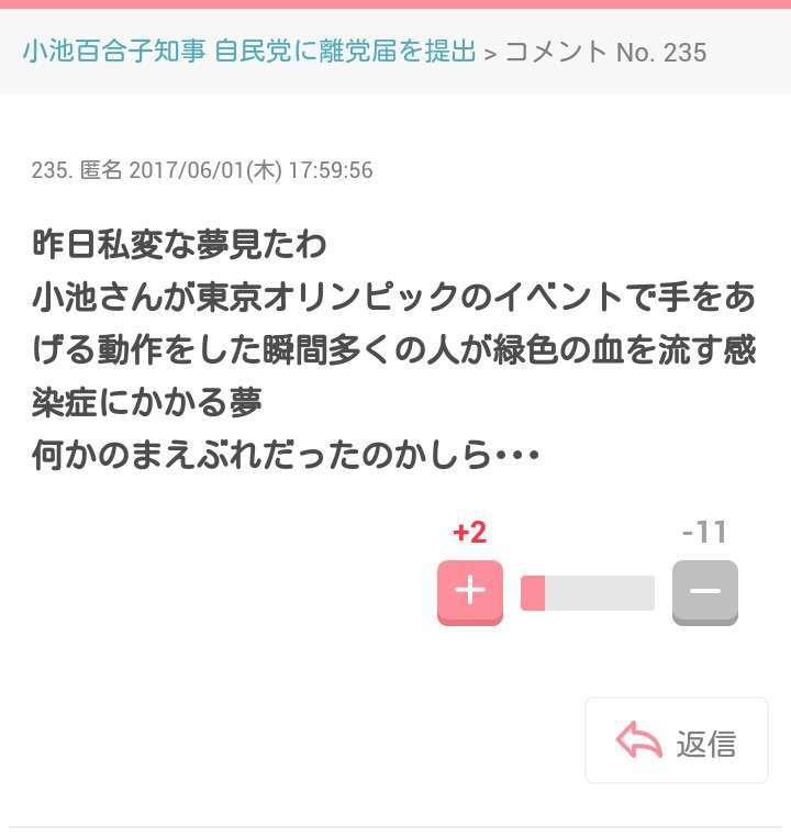 不思議な力がある方
