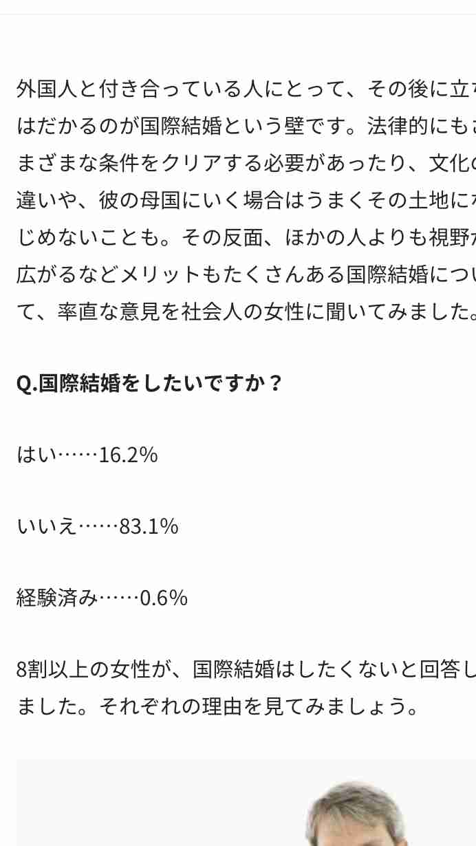 城田優 街中で思わず2度見されてしまう行動とは「驚かれることが多いです」