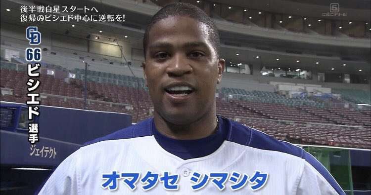 中日ドラゴンズ大好き!Part6