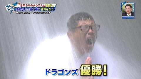 中日ドラゴンズ大好き!Part6