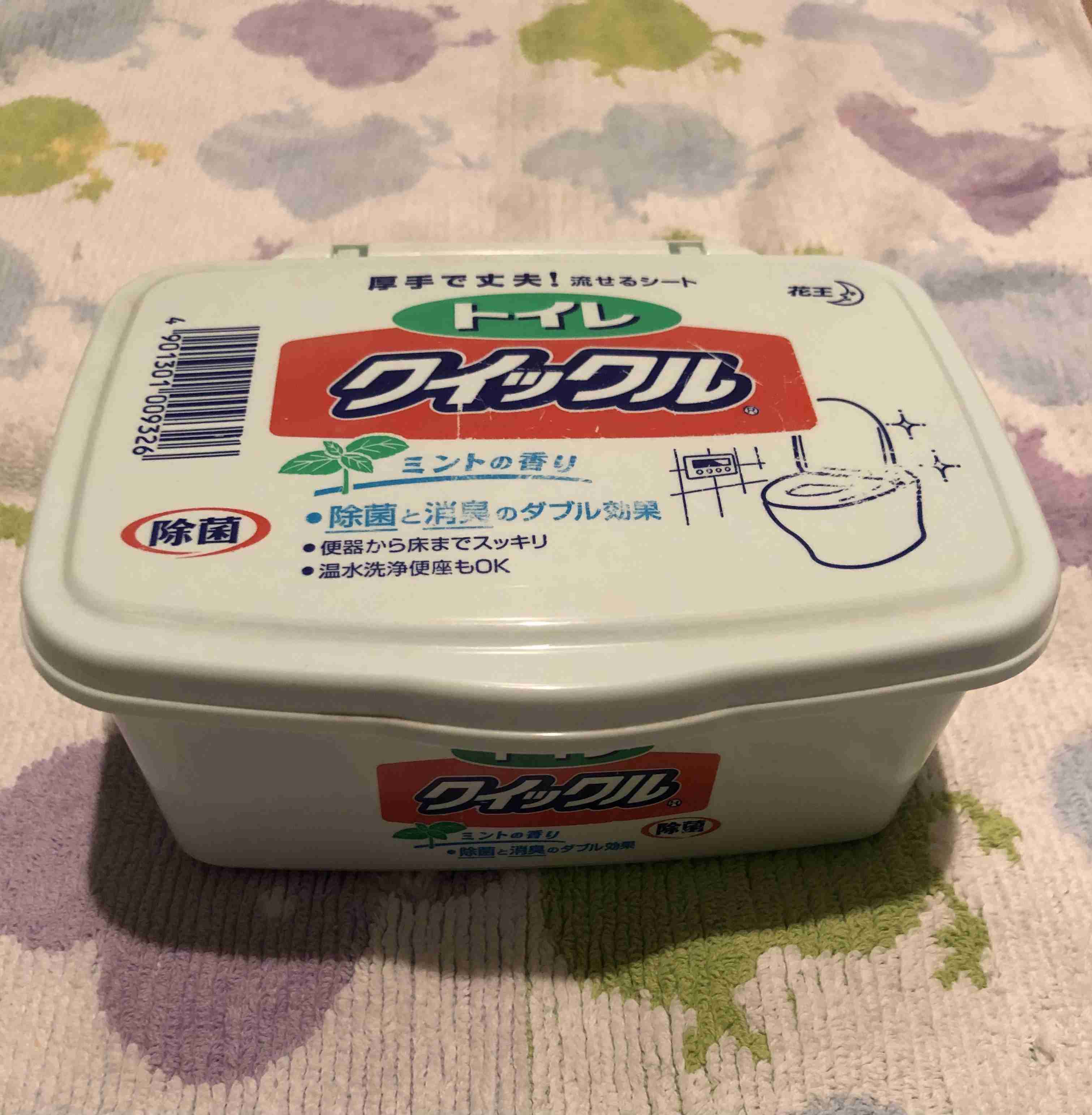 家にある一番古い物