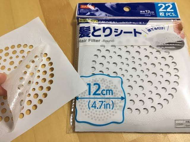 2年住んでいるアパートで更新したら家賃が上がりました