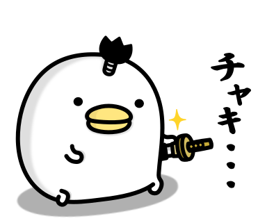義兄弟と揉めたことある人！