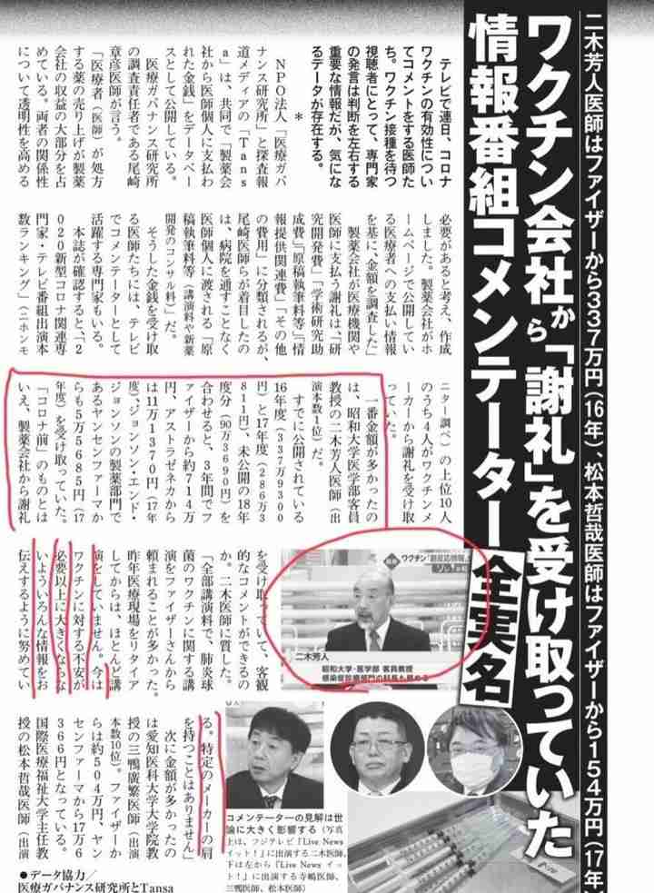 「コロナが収まっても、マスクは『永遠』に身につけるべき」英学者の主張が話題に