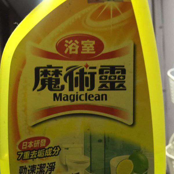 同じ成分なら無名で安価な方を選びますか？