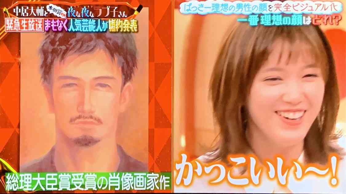 本田翼　年下のイケメン研修医と超高級マンションで「巣ごもり愛」