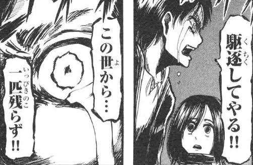 味方が最強の敵になってしまう作品