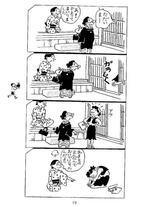今、専業主婦になりたいと思う人の割合は？　独身女性に聞いてみた