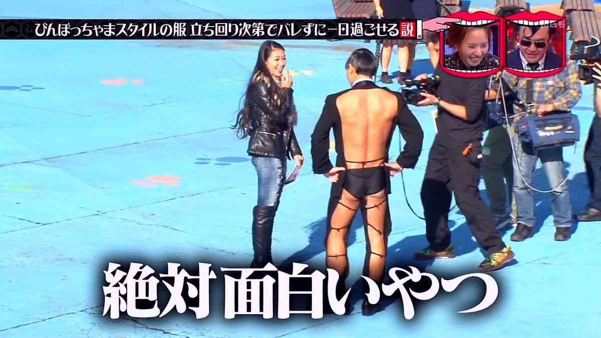 西山茉希が“笑撃”『令和のびんぼっちゃま』姿に…キャミの上にエプロン着たら「友に爆笑されて完」