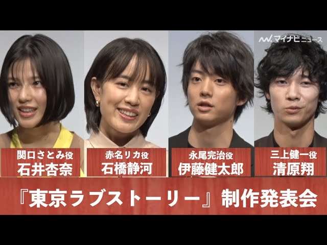 このドラマの登場人物どっちの方が好きですか?