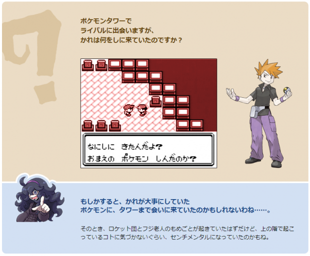 人気有名アニメの都市伝説が聞きたい！