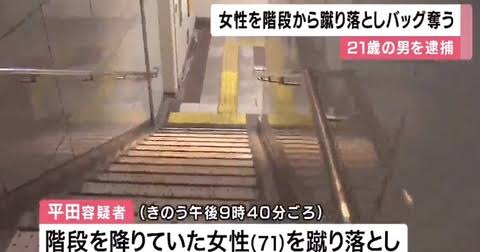 就寝中に突然布団に入ろうと…18歳男子学生のアパートに侵入した疑いで70歳男逮捕 学生は面識なし