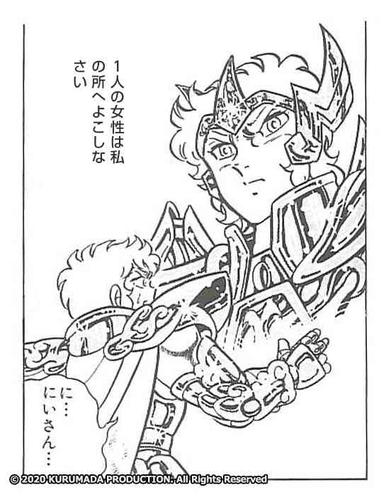『聖闘士星矢』で好きなキャラクターパート2