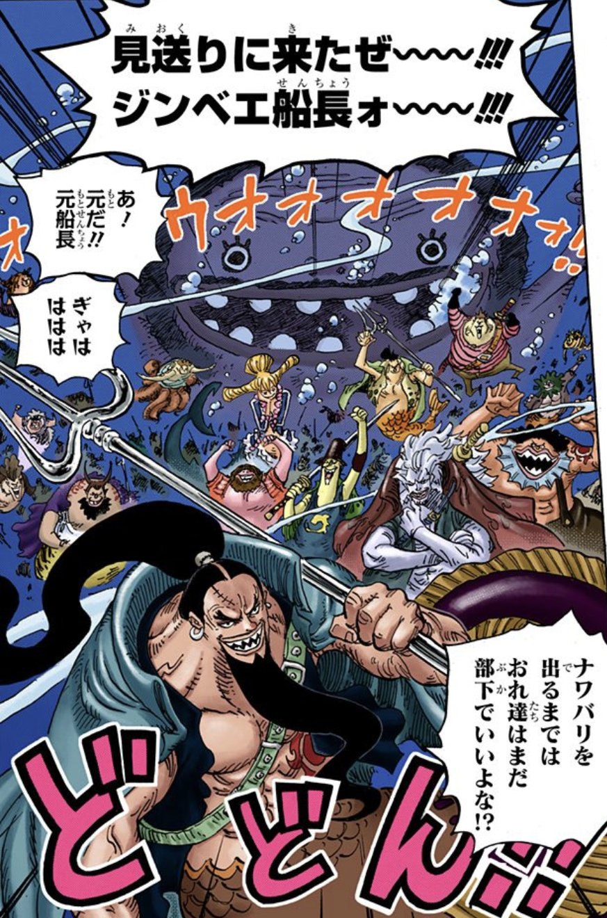 ネタバレ有り 現在も One Piece が好きな人 アンチ厳禁 ガールズちゃんねる Girls Channel