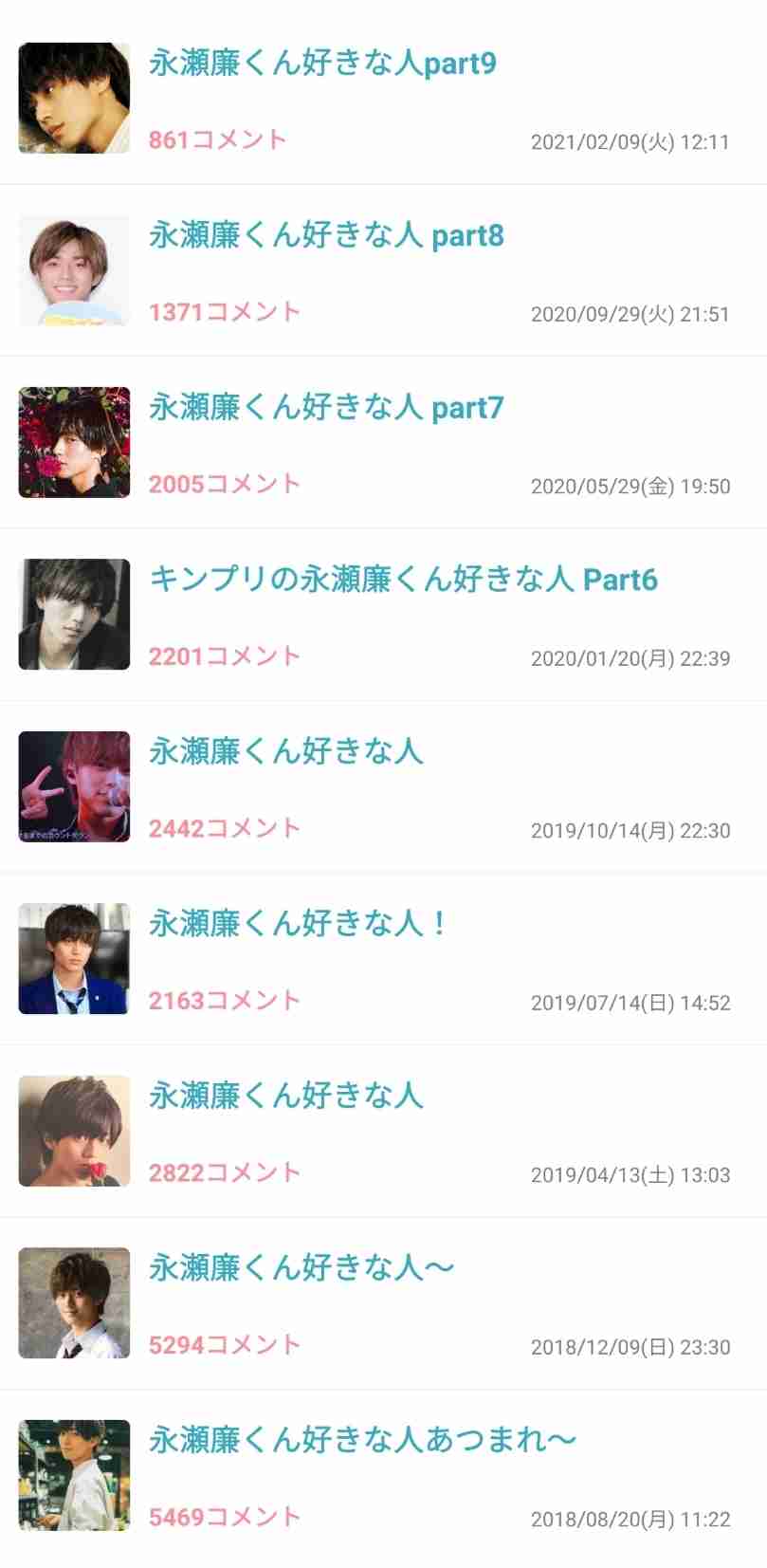 お気に入りトピックを晒すトピ