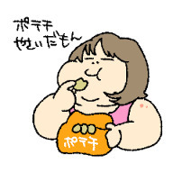 太ってる人の毎日のおやつ