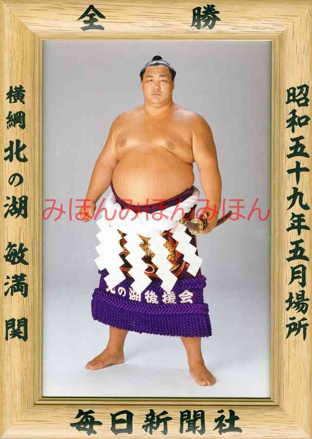 横綱 白鵬が45回目の優勝 照ノ富士との全勝どうしの一番制す