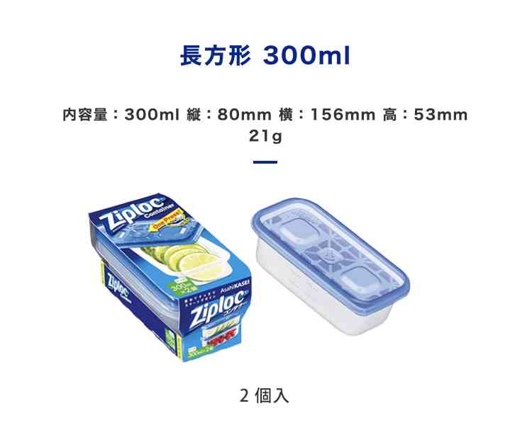お弁当箱、一段と二段どっち派ですか？