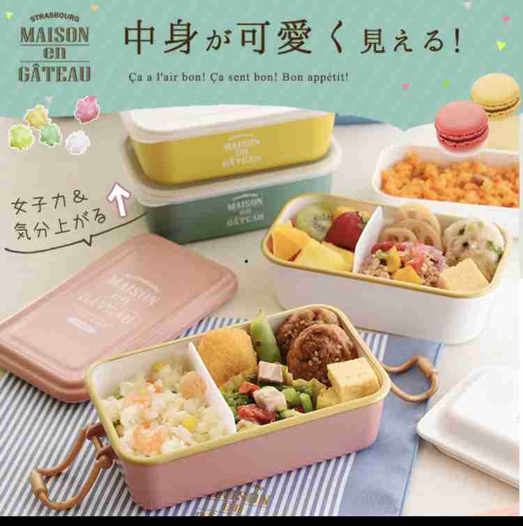 お弁当箱、一段と二段どっち派ですか？
