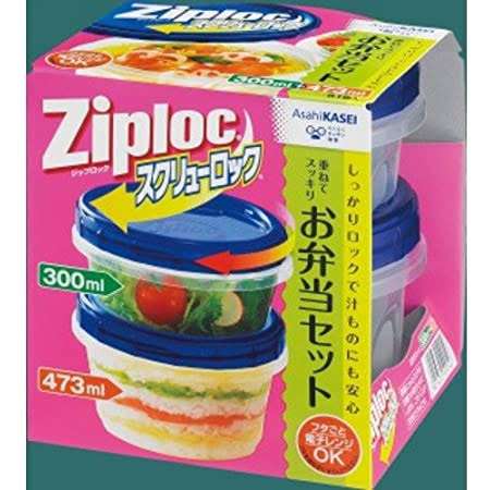 お弁当箱、一段と二段どっち派ですか？