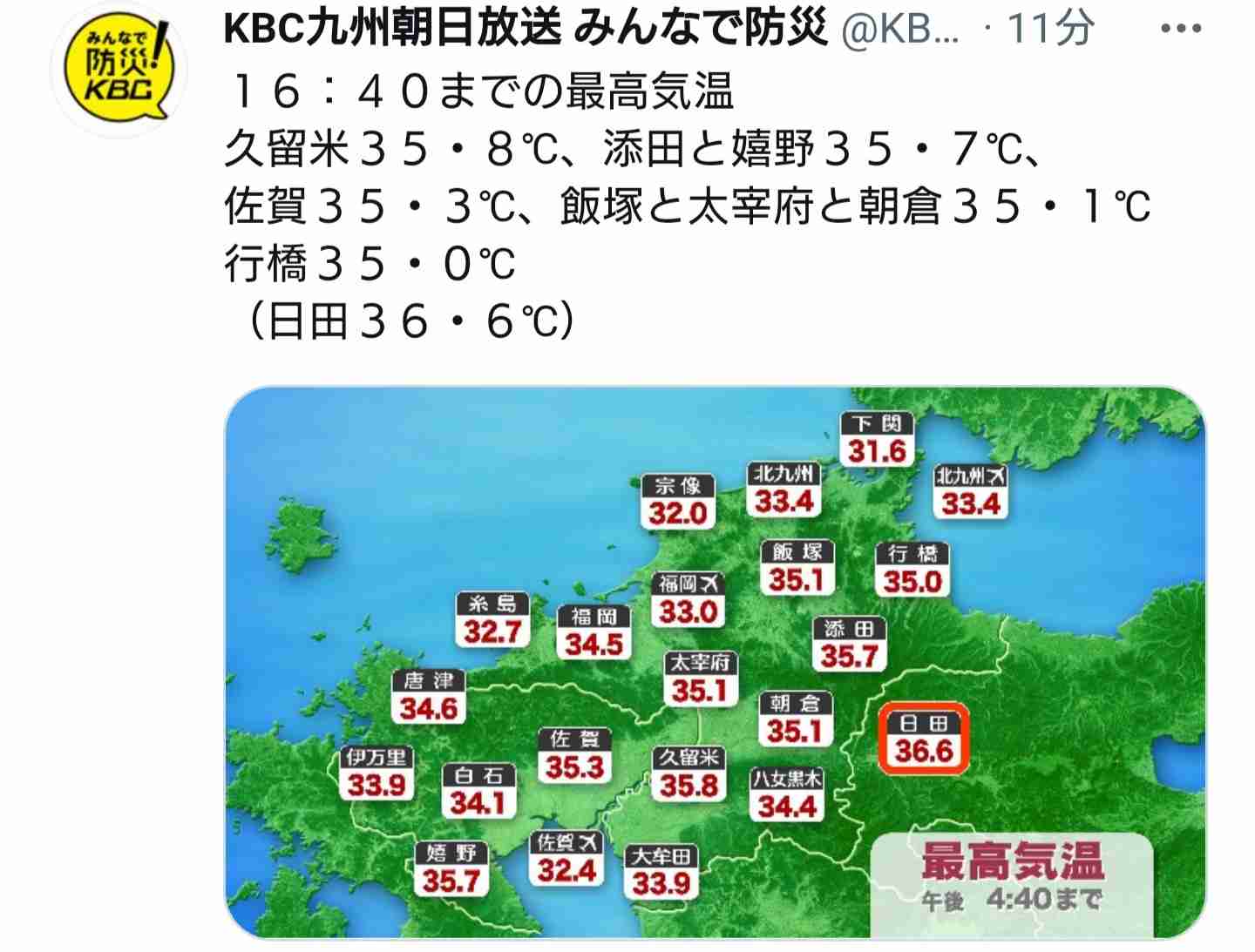 【コロナ】福岡県民の方、話しましょう！【part13】