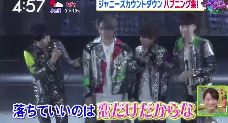 何かに落ちた人いますか？