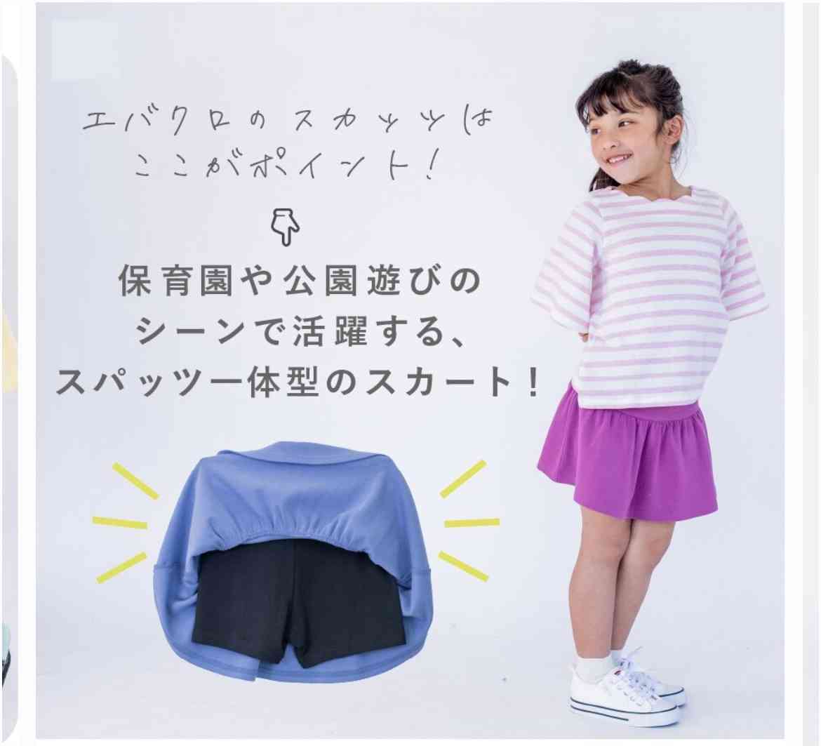 子どもは欲しがるけど、親としては買いたくないもの